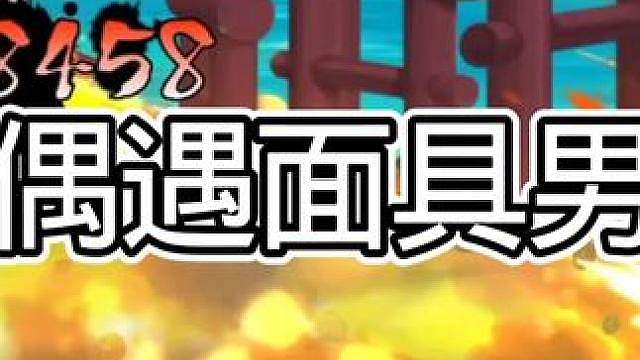 火影忍者手游