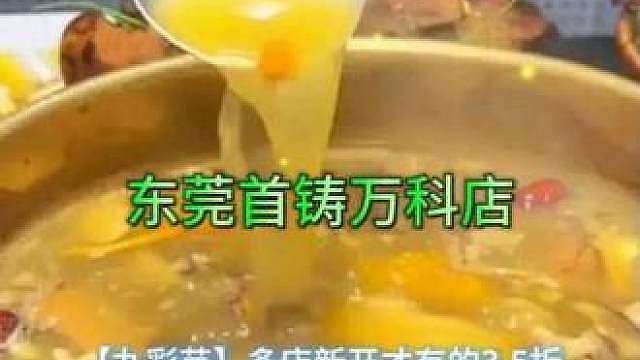 OMG你香到我啦