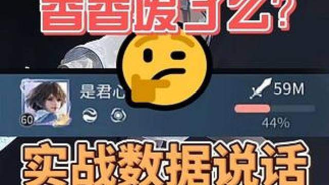 元流崛起成神？香香又还能玩么？五局实战数据说话！王者荣耀世界