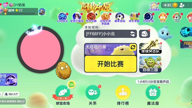 可以