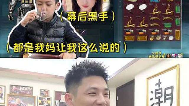 “大哥”被扶持后彻底潮了，大哥苦日子过久了还在捡垃圾，21亿应该是嫂子要的hh