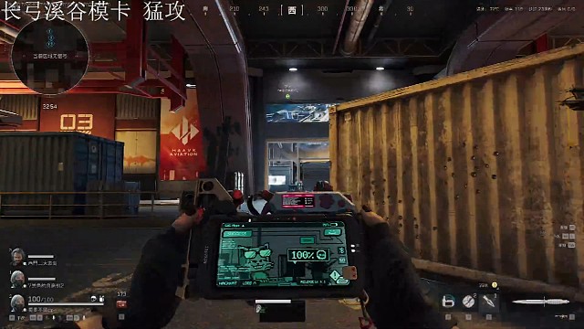 打电脑