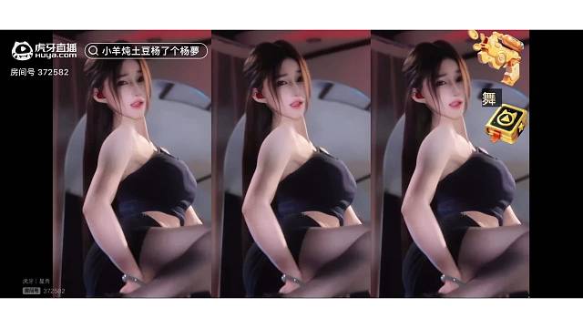 性感美女小羊