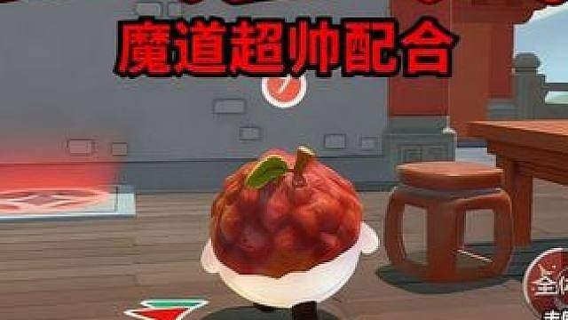 传奇五百星对局，魔道与中下超帅配合！