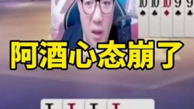 残局斗地主