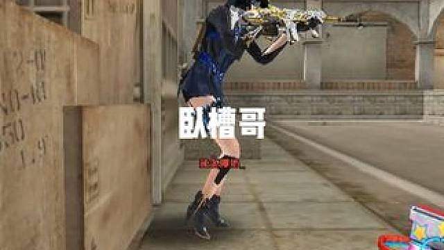 卧槽，碰到卧槽哥了