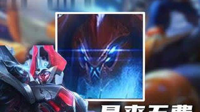 S8恭喜发财最爽三星五费