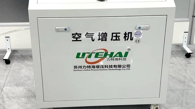 一体式大流量空气增压机