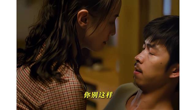 你不是对我没兴趣吗