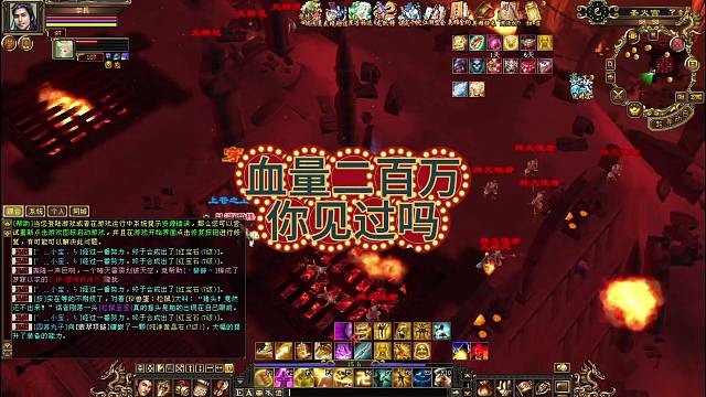 天龙八部
