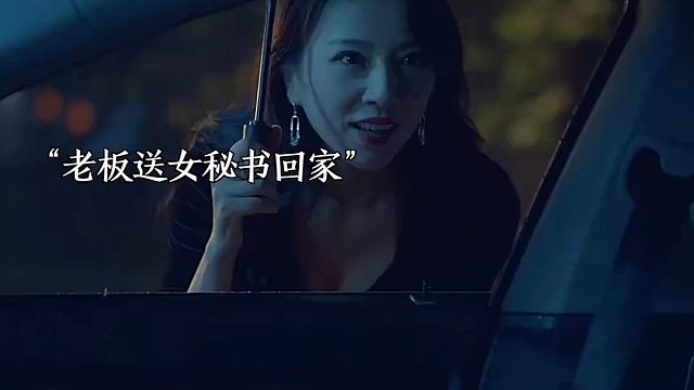 因为一个片段看了整部剧