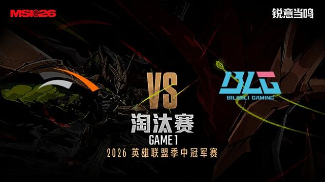 【回放】HLE vs BLG_1-淘汰赛-26MSI