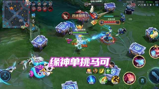 马可波罗你喝大了嘛
