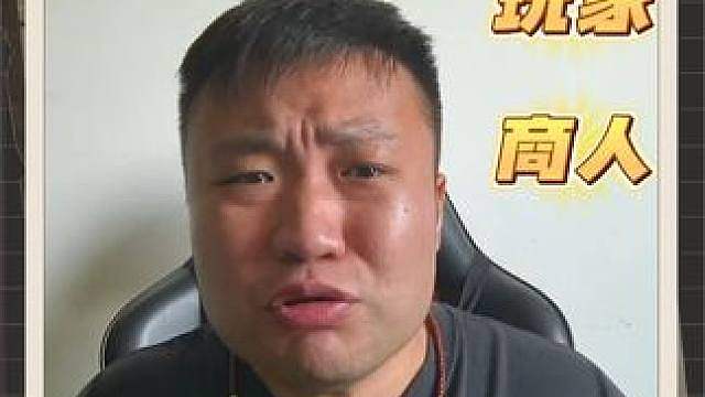 深度解析藏宝阁税务新规，理性看待，不必恐慌！