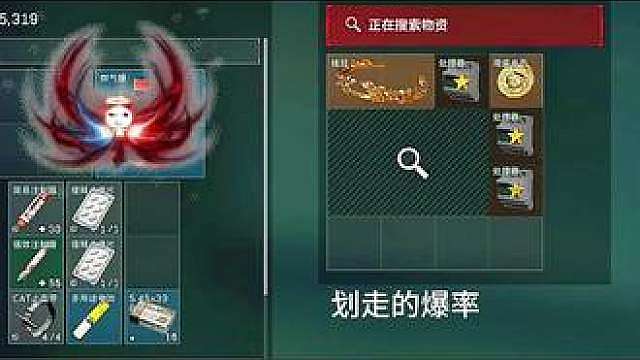 沉浸式摸物资高爆率