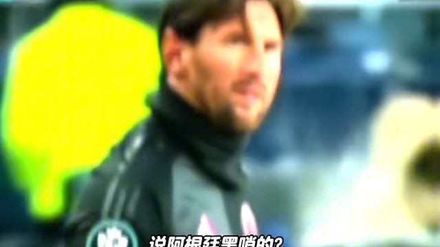 阿根廷黑哨反转！专业VAR机构给出确切答案#足球#世界杯