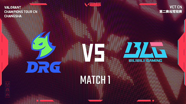 【回放】DRG vs BLG_1-2026VCTCN第二赛段