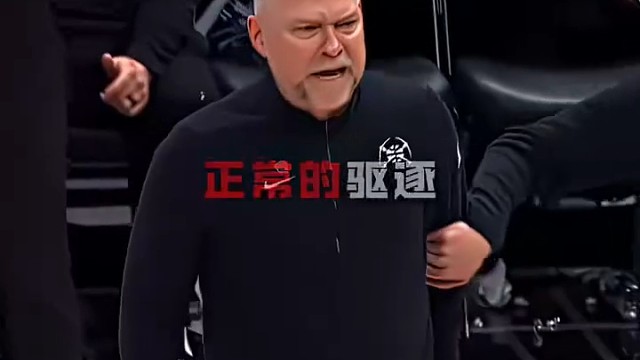 男女授受不亲都不懂吗#篮球