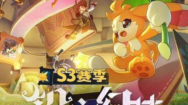 《洛克王国：世界》S3赛季「铅字幻梦」7月16日开启新篇章 愿望落笔 童话成真
「莫里亚克」经营