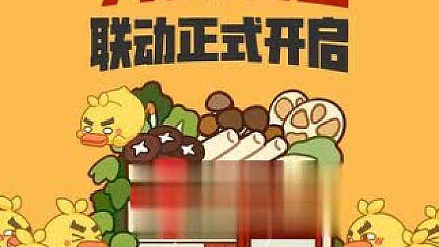 《洛克王国：世界》 海底捞，鸭吉吉即将“大量出没”！ 7月10日联动正式开启，小洛克，我们海底捞不