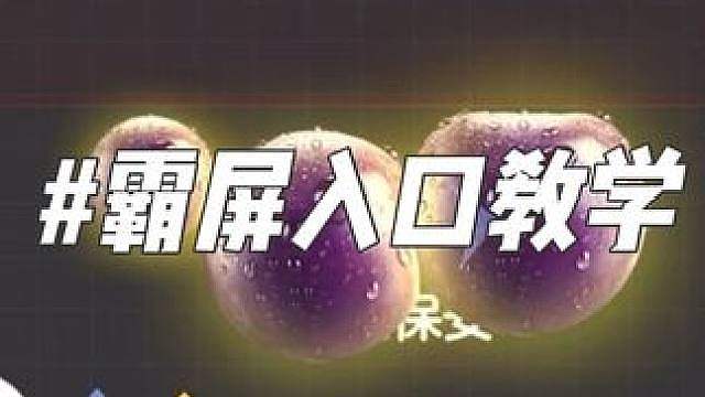 小教学一下
