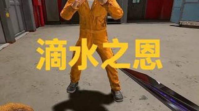 有些人是队友，有些人是敌人。