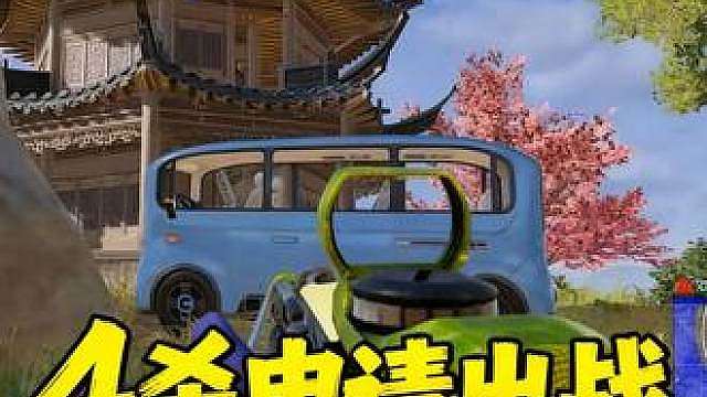 极品双子星申请出战大司马杯s2