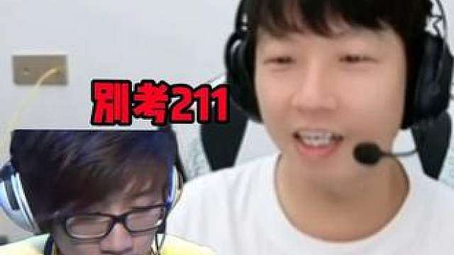 加油吧阿力！