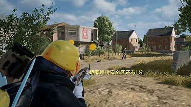 4月10日PUBG单排击杀集锦 杀了6个，最后被偷袭了