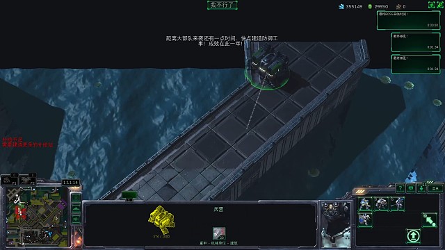 星际争霸2随机丧尸围城模式