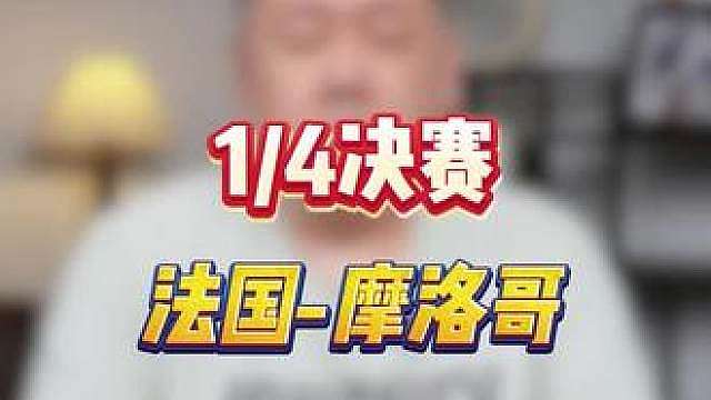 姆巴佩会继续进球吗