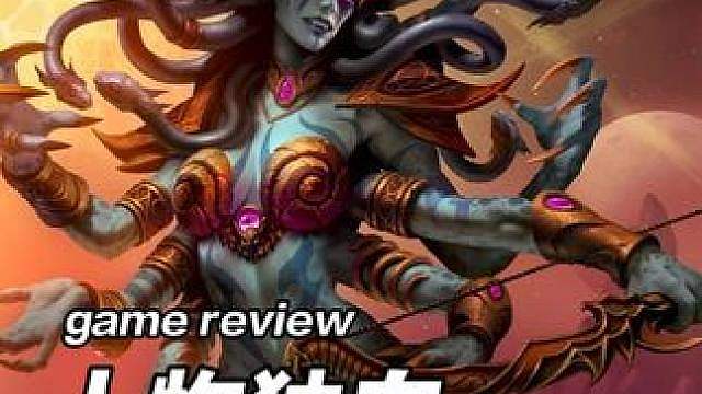 魔兽世界毒蛇神殿瓦斯琪的真情独白