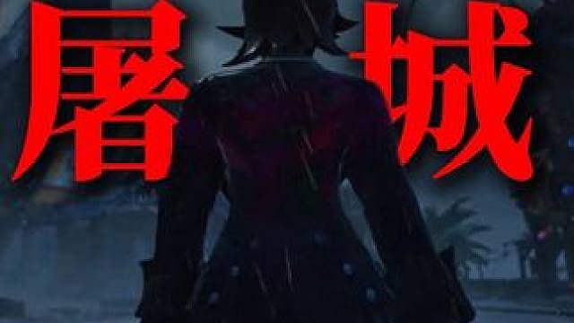 如果在游戏里把所有NPC给杀掉，会发生什么？