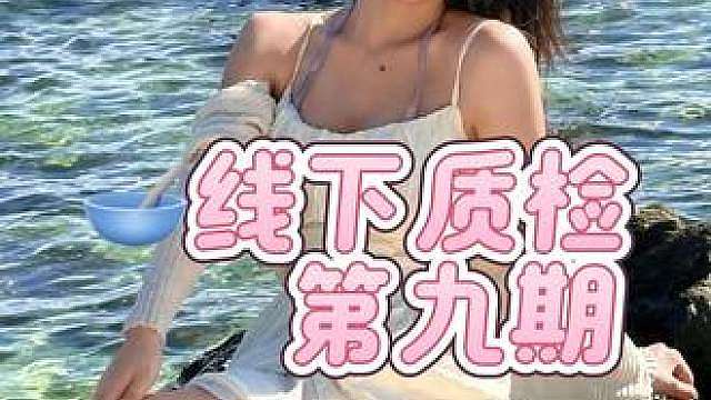 今天突击检查猪猪电竞喵喵灵 当场直接逮住
