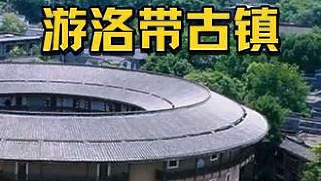 被张韶涵和Alan‑Walker的《遗忘之海》治愈。人海的遗憾沉入深海，千年烟火扎根洛带