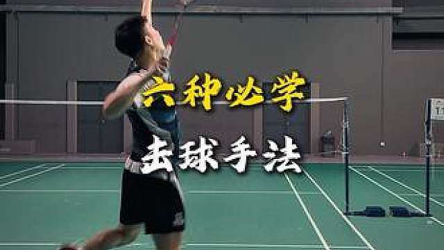 这动作一致性有中羽三级吗