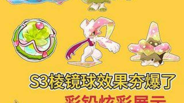 彩铅炫彩！夯爆了！圣光迪莫难道也要来了？