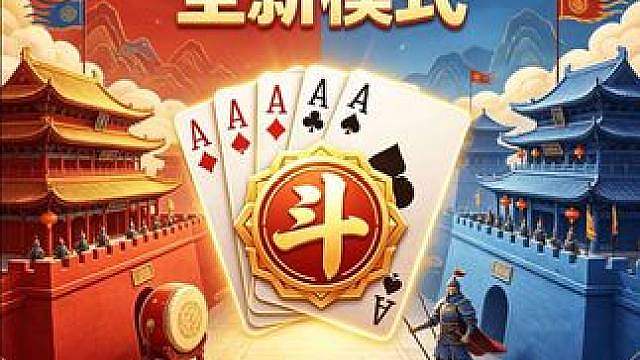 规则同步更新，支持全新模式【出汗争霸】