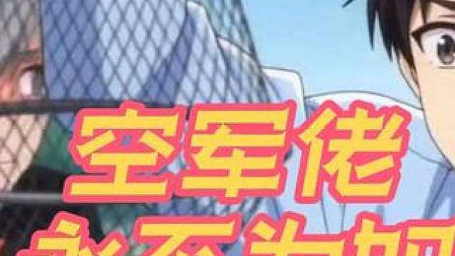 宁愿交罚款也不让拉鱼护，真相让人笑喷