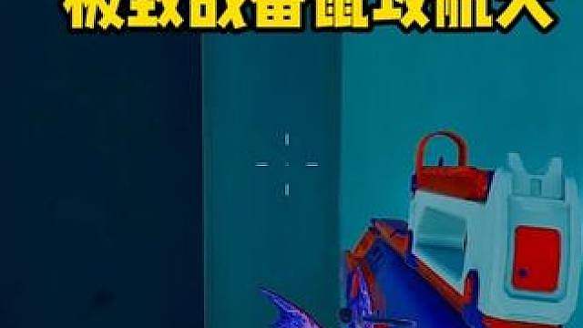 极致战备鼠攻航天