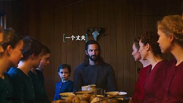 一个丈夫，十个妻子，十个女儿，女儿是妻子，女儿生了妻子