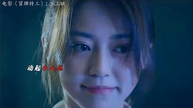 #快来追新剧 这就是女生去J吧的后果,看完你还敢让女友独自一人去J吧吗 #电影冒牌特工 #一剪