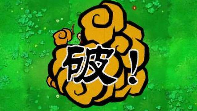 如果植物能原地复活，会发生什么？