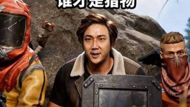 本是敌方狩猎陷阱，失控进化小队上演极致反转