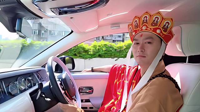 小酷扮演唐僧开劳斯莱斯 太搞笑了