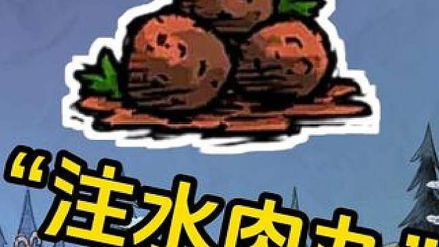 饥荒快捷用语 特殊称呼 专业术语 方便沟通