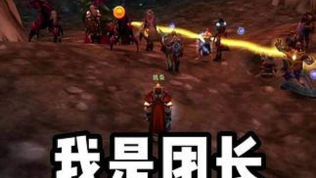 只打了两次BOSS 我竟然成了团长