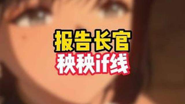 你漂子哥真就跟奥特曼一样，有没有懂的
