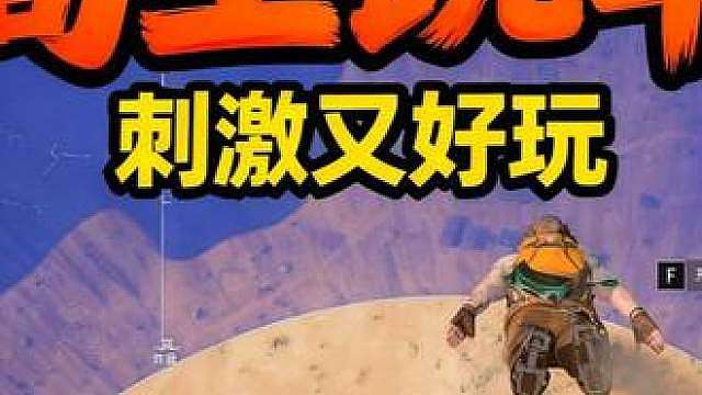那个98k大哥绕我狗命了