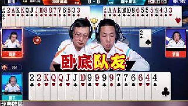 队友在干嘛？遇上这种事兄弟们都是怎么解决的，教你一招！